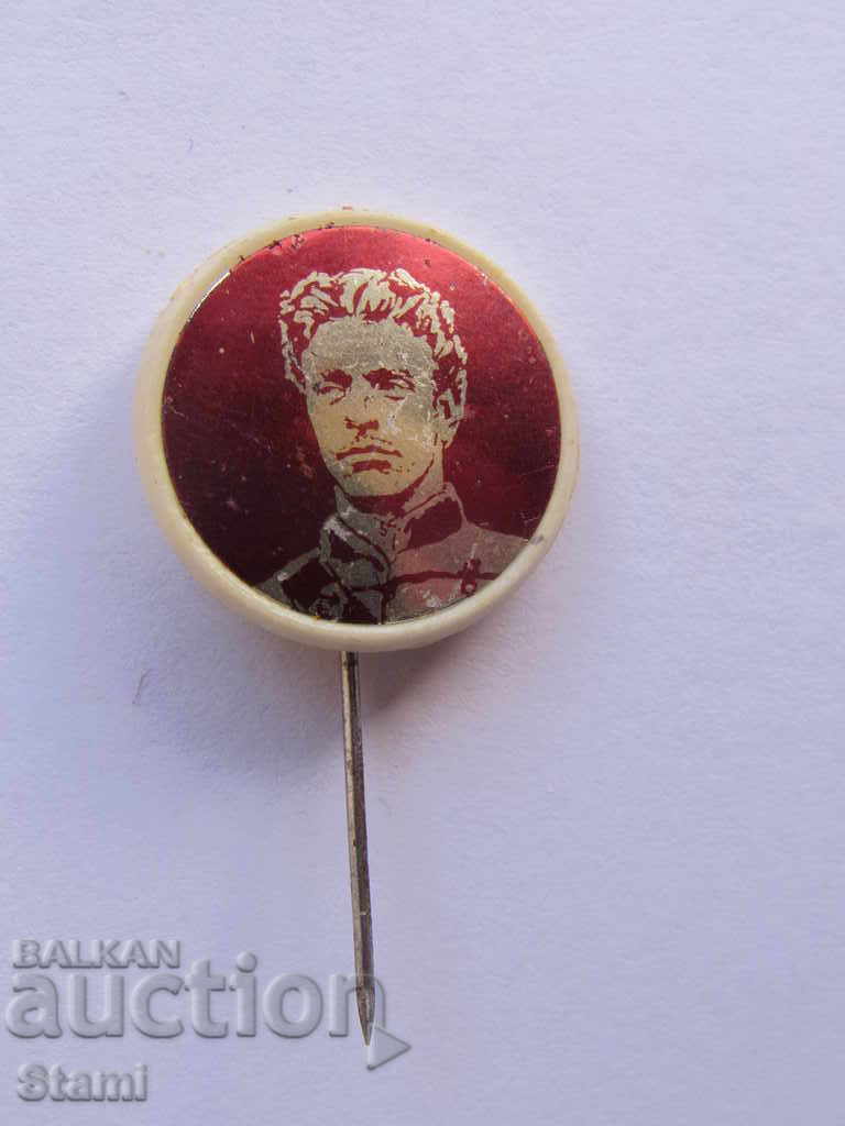 Badge Vassil Levski with price 2.00 BGN | € 1.02