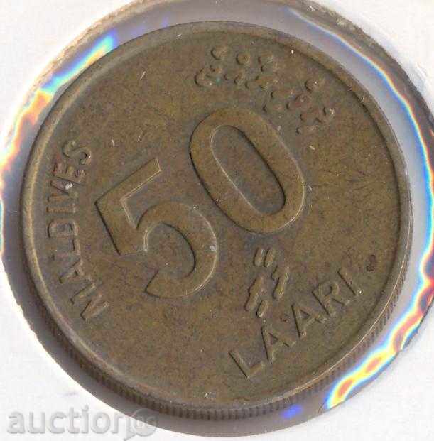 Малдивски острови 50 лаари 1990 година с цена € 1.79 | 3.50 лв.