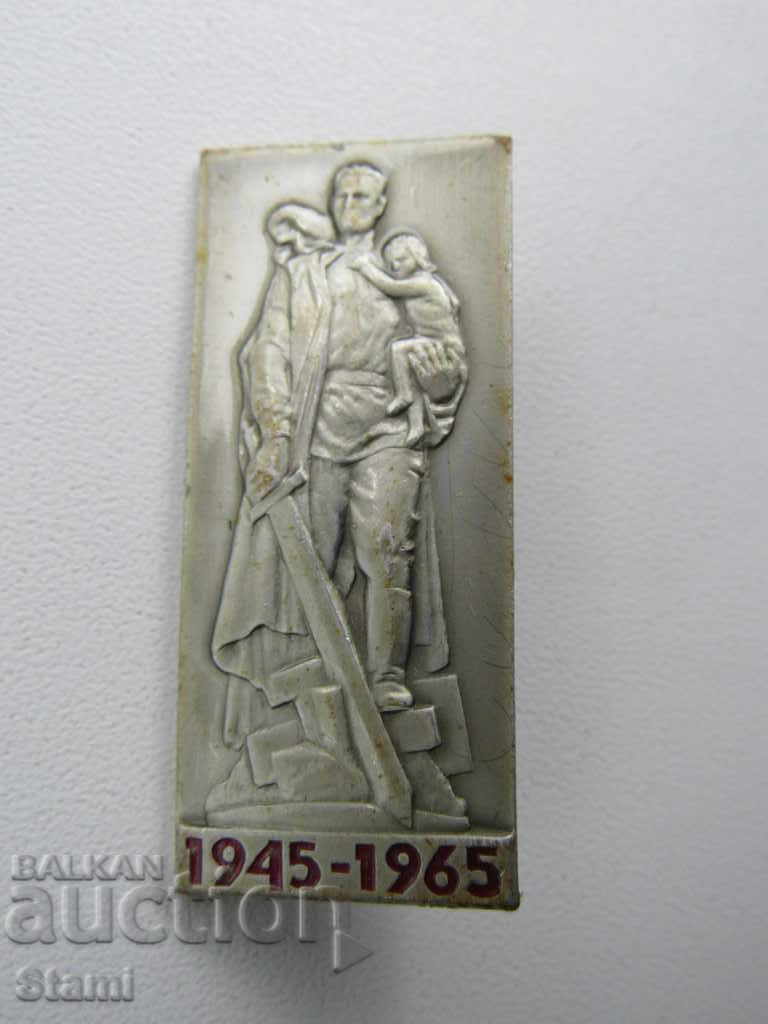 Badge 1945-1965 with price 12.00 BGN | € 6.14 Badge 1945-1965 with price 12.00 BGN | € 6.14