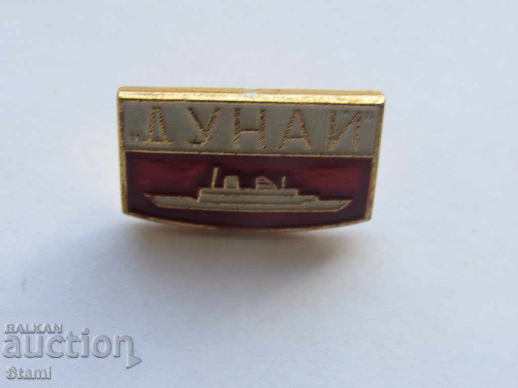 DUNAY badge with price 1.80 BGN | € 0.92 DUNAY badge with price 1.80 BGN | € 0.92