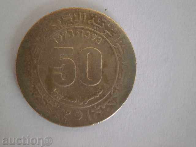 Algeria - 50 centimeters, 1973 - 2D with price 2.25 BGN | € 1.15 Algeria - 50 centimeters, 1973 - 2D with price 2.25 BGN | € 1.15