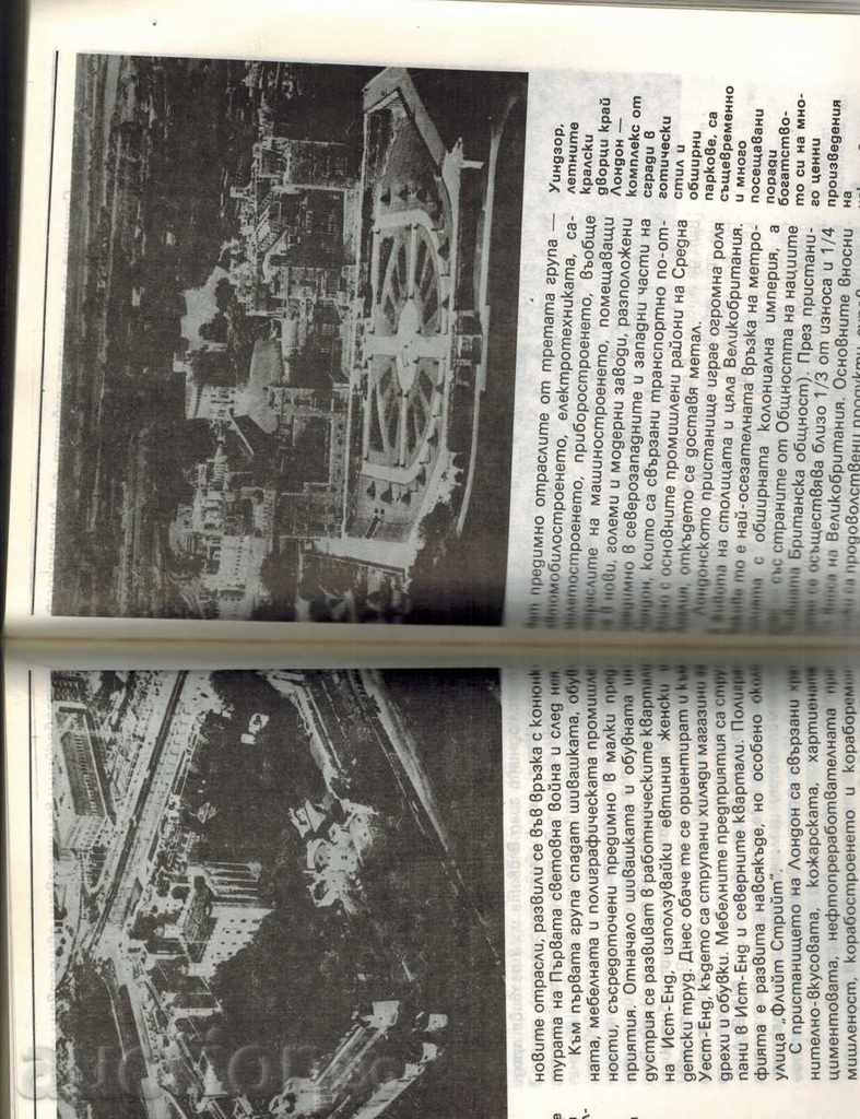 MEETING WITH CITIES - SVETLIN KIRADJIEV - 5 MEETING WITH CITIES - SVETLIN KIRADJIEV - 5