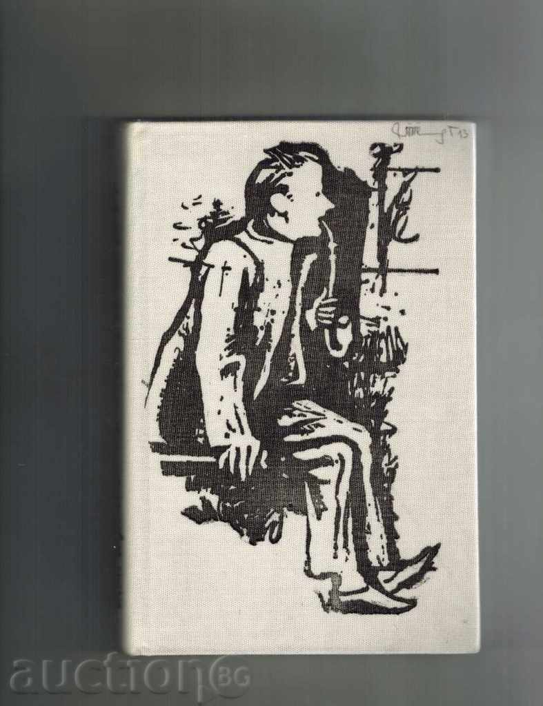 Auction  SELECTED WORKS THOMAS 3 - ANDREY GULYASHKI