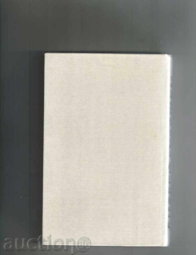 Delivery of SELECTED WORKS THOMAS 3 - ANDREY GULYASHKI