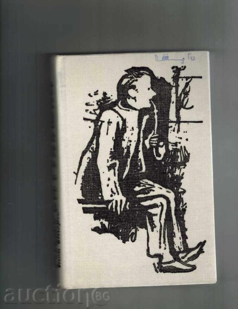 Auction SELECTED WORKS THOM 2 - ANDREY GULYASHKI Auction SELECTED WORKS THOM 2 - ANDREY GULYASHKI