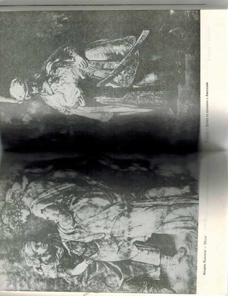 Auction  BIBLE'S SIGNS - ZENON KOSODOVSKI