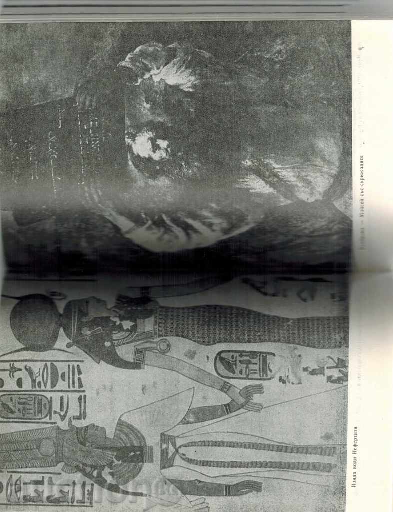 Delivery of BIBLE'S SIGNS - ZENON KOSODOVSKI