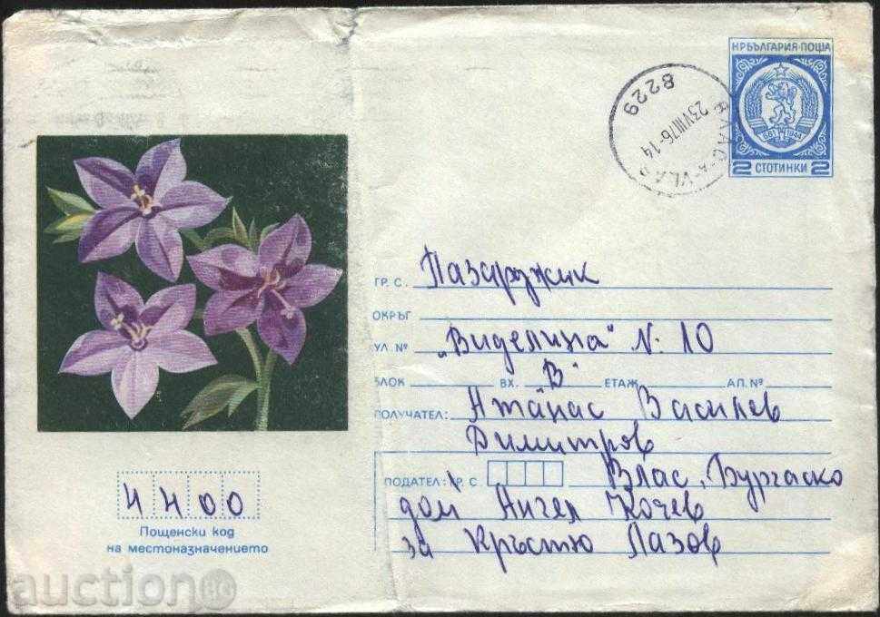 Φάκελοι με την αρχική εικόνα της μάρκας λουλούδια 1976 η Βουλγαρία