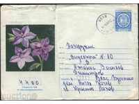 Плик с оригинална марка илюстрация Цветя 1976  България