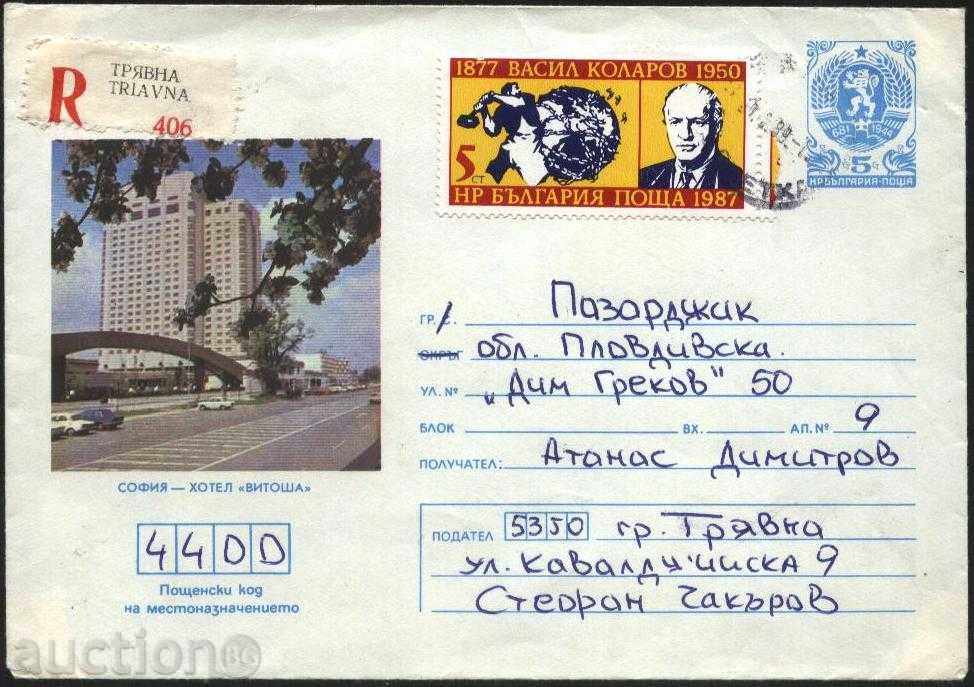 Envelope original brand illustration Hotel Vitosha 1989 Bulgaria