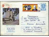Envelope original brand illustration Hotel Vitosha 1989 Bulgaria