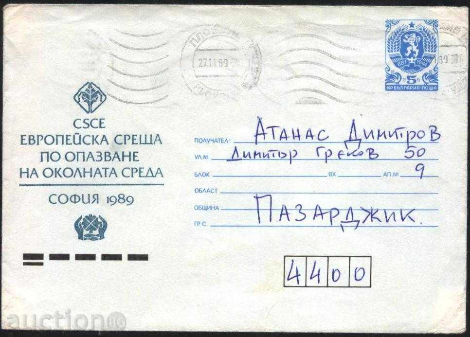 Envelope original brand illustration Preservation 1989 Bulgaria