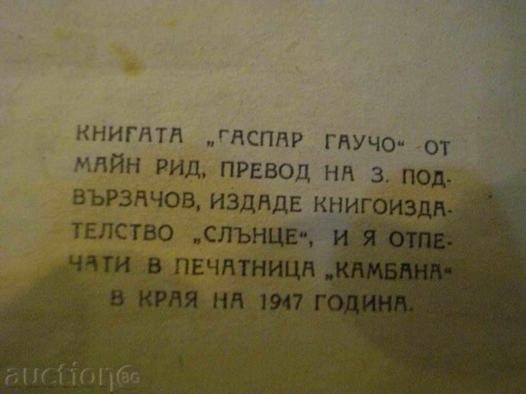 Auction  Book "Caspar Gauccio - Main Rid" - 200 pages