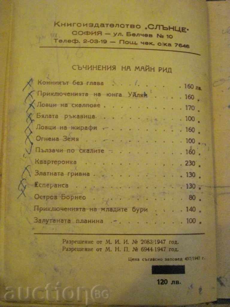 Delivery of Book "Caspar Gauccio - Main Rid" - 200 pages