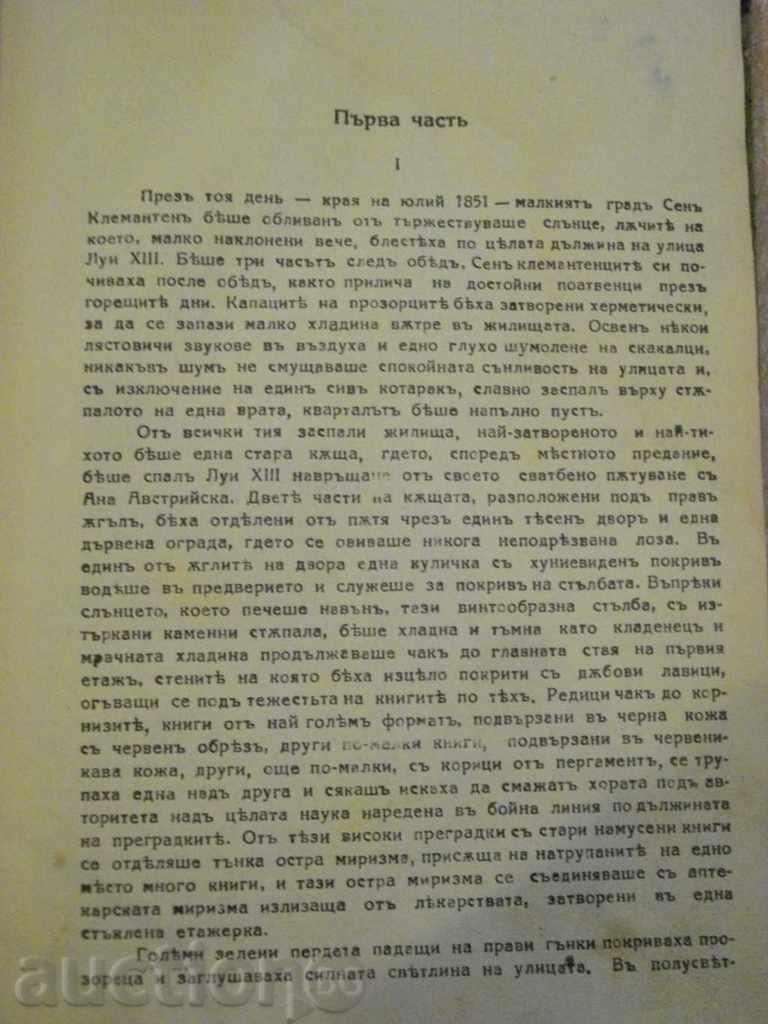 Delivery of The book "Sinut Mogar - Andre Teorie" - 162 pp. Delivery of The book "Sinut Mogar - Andre Teorie" - 162 pp.