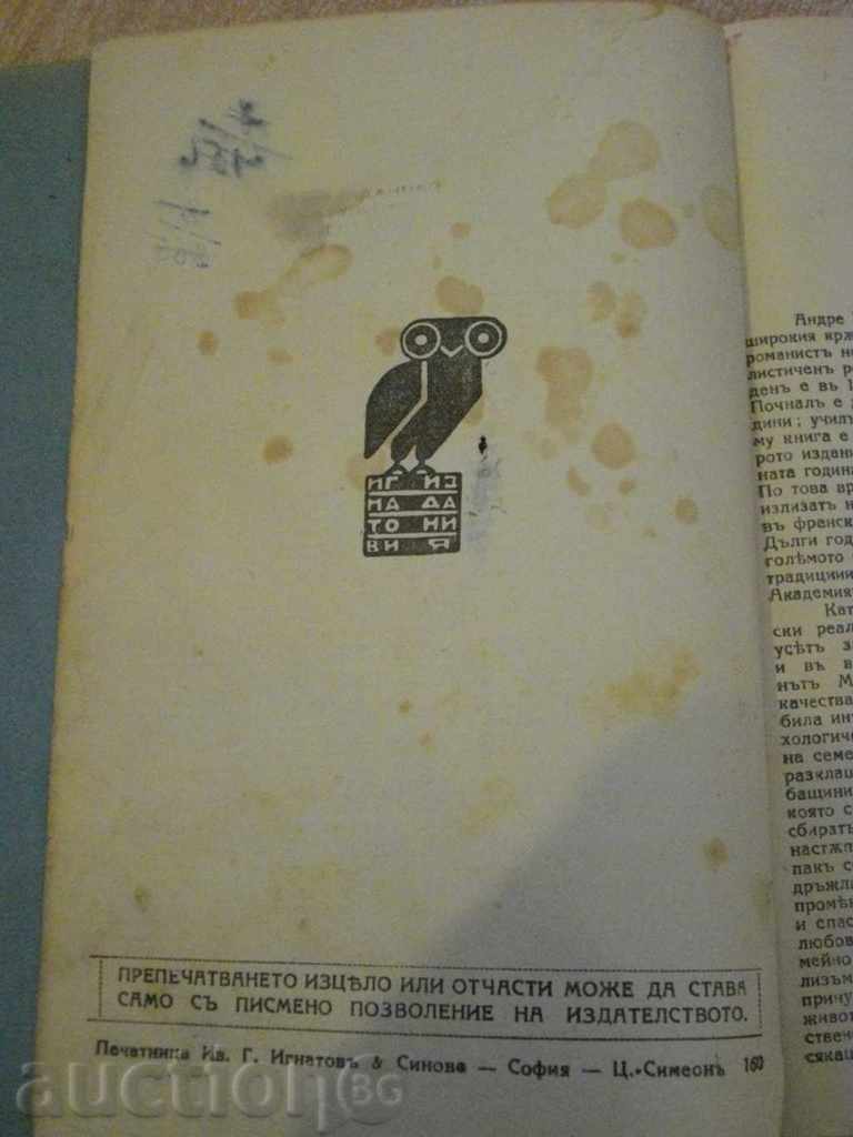 The book "Sinut Mogar - Andre Teorie" - 162 pp. - 5 The book "Sinut Mogar - Andre Teorie" - 162 pp. - 5