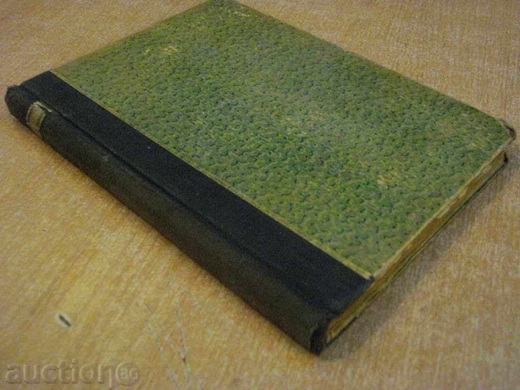 The book "Sinut Mogar - Andre Teorie" - 162 pp. - 6 The book "Sinut Mogar - Andre Teorie" - 162 pp. - 6