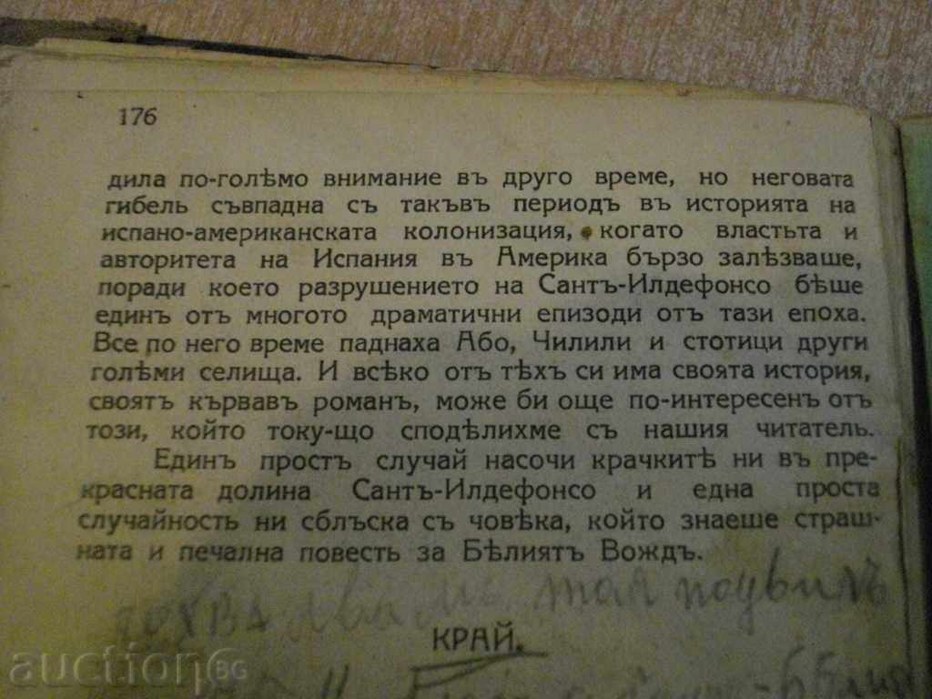 Auction  The Book "The White Chief - Captain Maina Ridda" - 176 pages