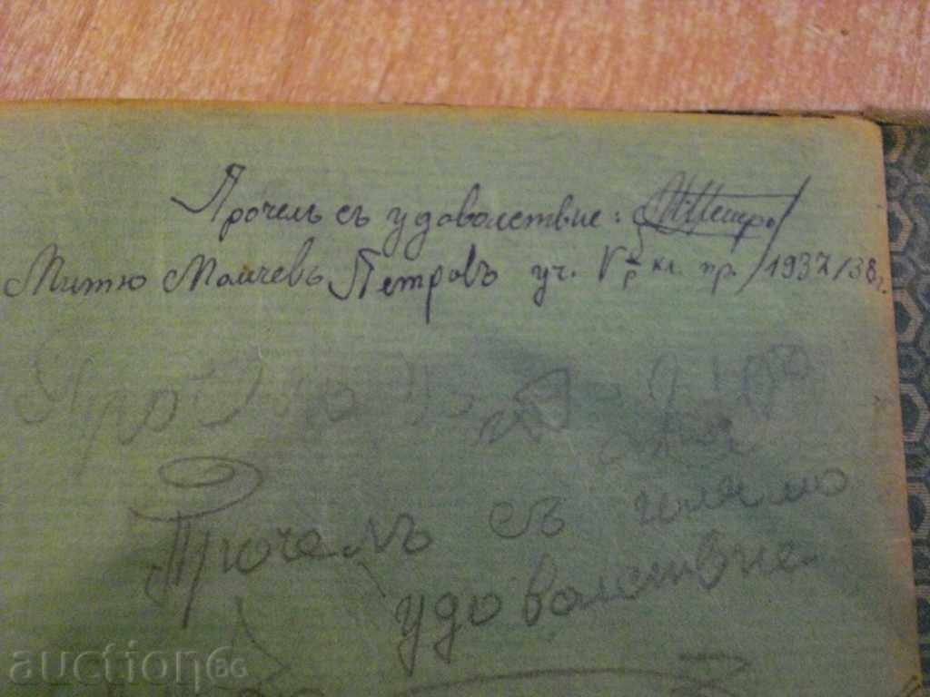 Delivery of The Book "The White Chief - Captain Maina Ridda" - 176 pages