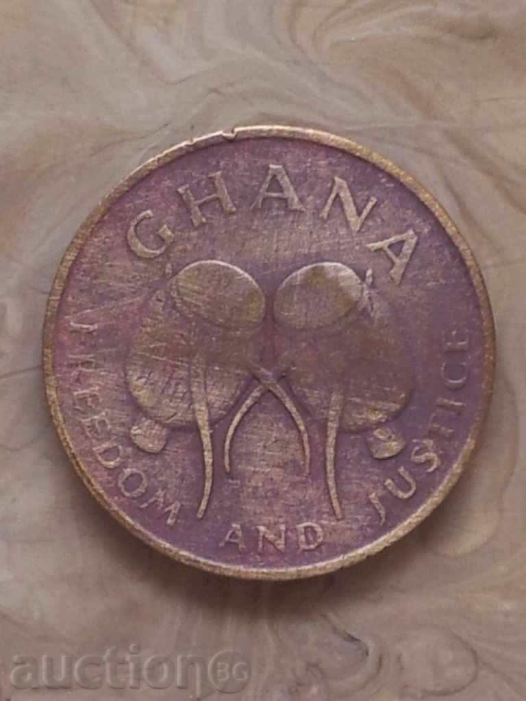 Ghana - 5 seats, 1984 - 68 with price 2.50 BGN | € 1.28