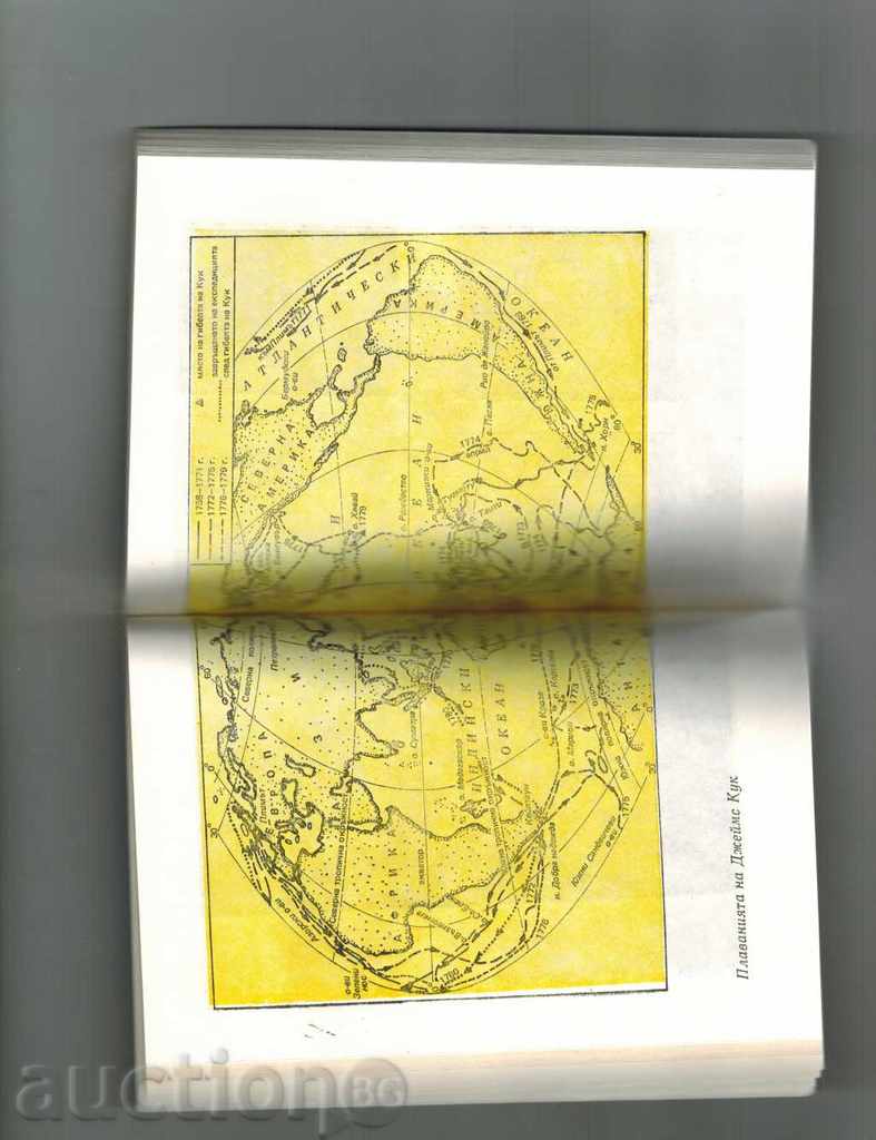 Auction JAMES CUCK - Y. SVET Auction JAMES CUCK - Y. SVET