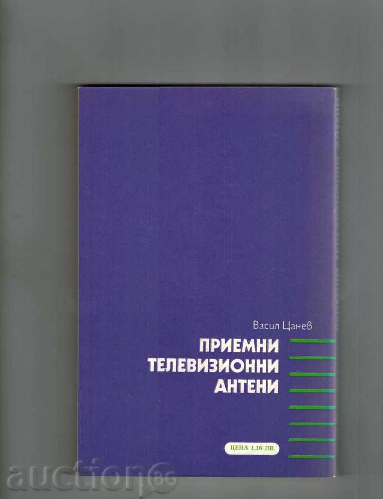 ACTUAL TELEVISION ANTENNA - V. TSANEV with price 6.00 BGN | € 3.07