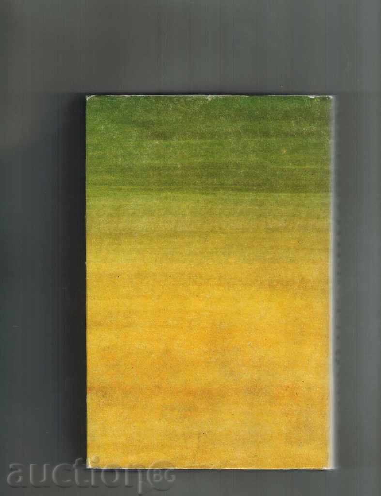 FINANCE - THEODOR DRIVER with price 6.50 BGN | € 3.32 FINANCE - THEODOR DRIVER with price 6.50 BGN | € 3.32