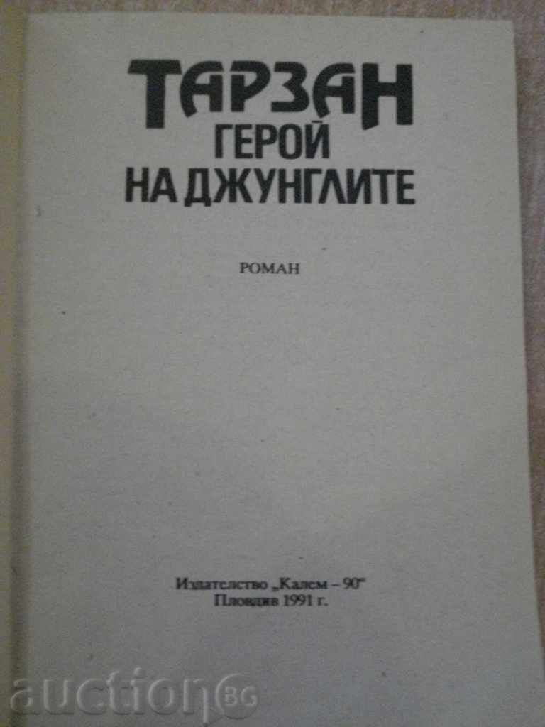Book "Tarzan Jungle Hero - Edgar Burrow" - 104 pages with price 2.00 BGN | € 1.02 Book "Tarzan Jungle Hero - Edgar Burrow" - 104 pages with price 2.00 BGN | € 1.02