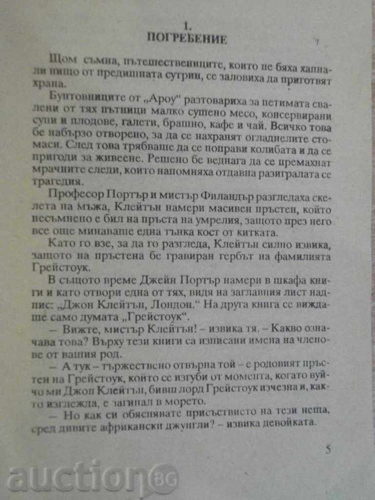 Auction Book "Tarzan Jungle Hero - Edgar Burrow" - 104 pages Auction Book "Tarzan Jungle Hero - Edgar Burrow" - 104 pages