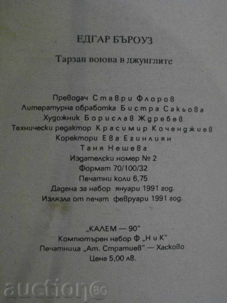 Delivery of Book "Tarzan Jungle Hero - Edgar Burrow" - 104 pages Delivery of Book "Tarzan Jungle Hero - Edgar Burrow" - 104 pages