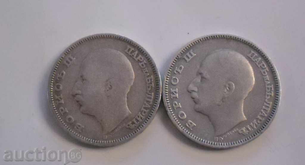 2 X 20 BGN 1930 with price 39.99 BGN | € 20.45 2 X 20 BGN 1930 with price 39.99 BGN | € 20.45