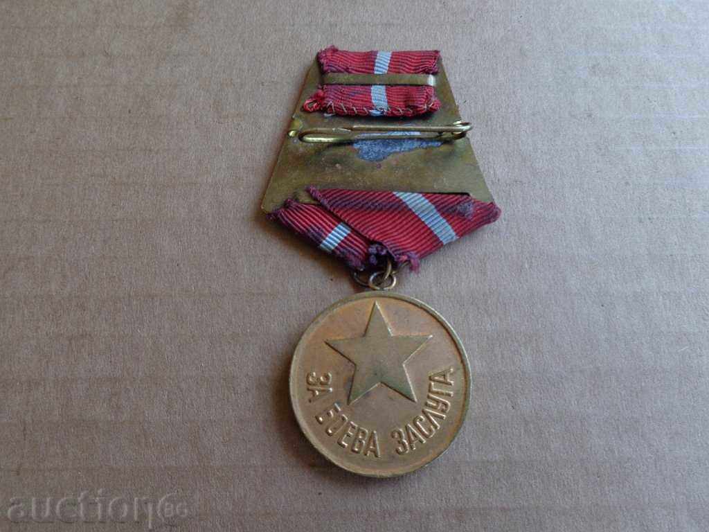 Medal of Merit, Order, Embroidery Sign with price 35.00 BGN | € 17.90 Medal of Merit, Order, Embroidery Sign with price 35.00 BGN | € 17.90