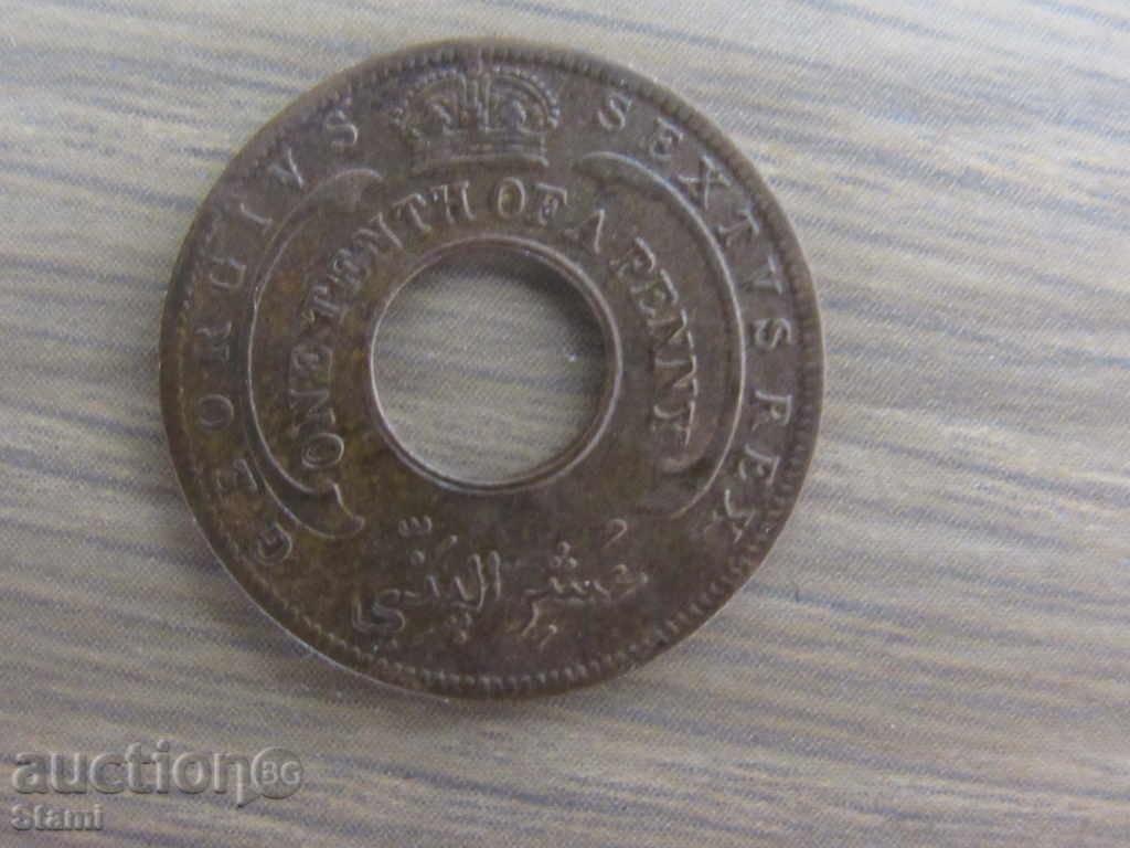 Auction British West Africa - 1/10 pennies, 1952 - 314m, rare Auction British West Africa - 1/10 pennies, 1952 - 314m, rare