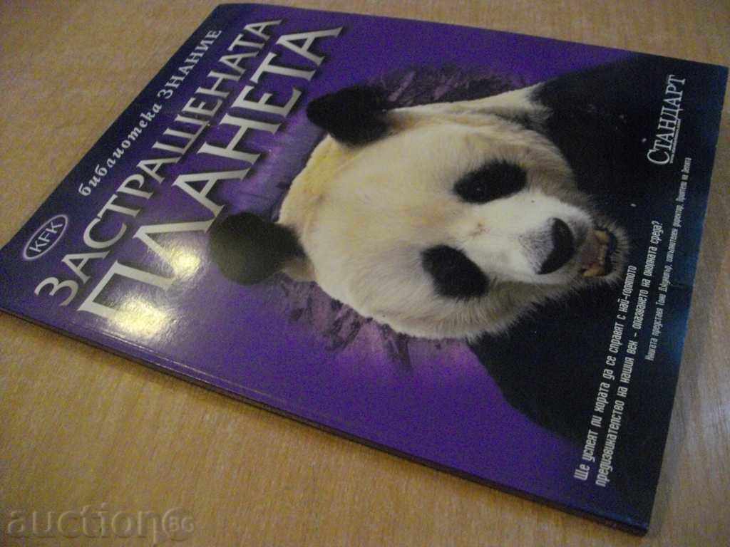Book "The Endangered Planet" - 64 pages - 7 Book "The Endangered Planet" - 64 pages - 7