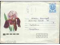 Envelope with illustration Flower, Iris 1989 Bulgaria