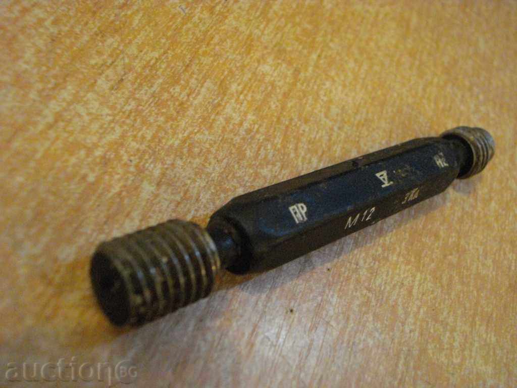 Auction Caliber new - 2 Auction Caliber new - 2