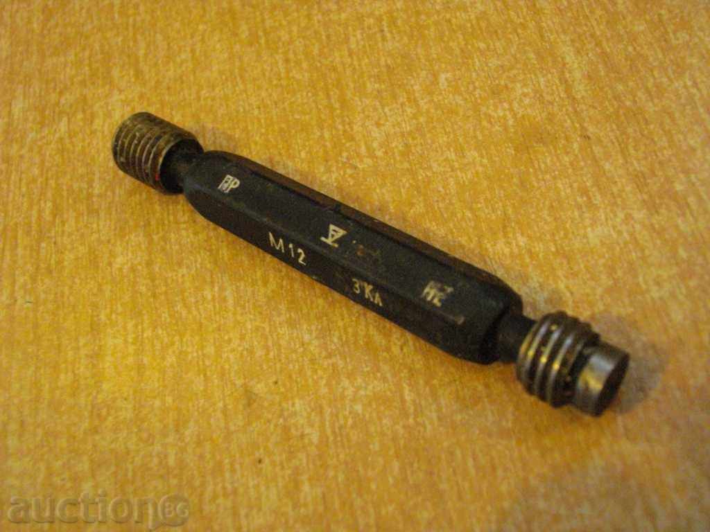 Delivery of Caliber new - 2 Delivery of Caliber new - 2