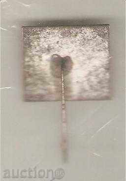 Badge Plovdiv with price 0.60 BGN | € 0.31 Badge Plovdiv with price 0.60 BGN | € 0.31