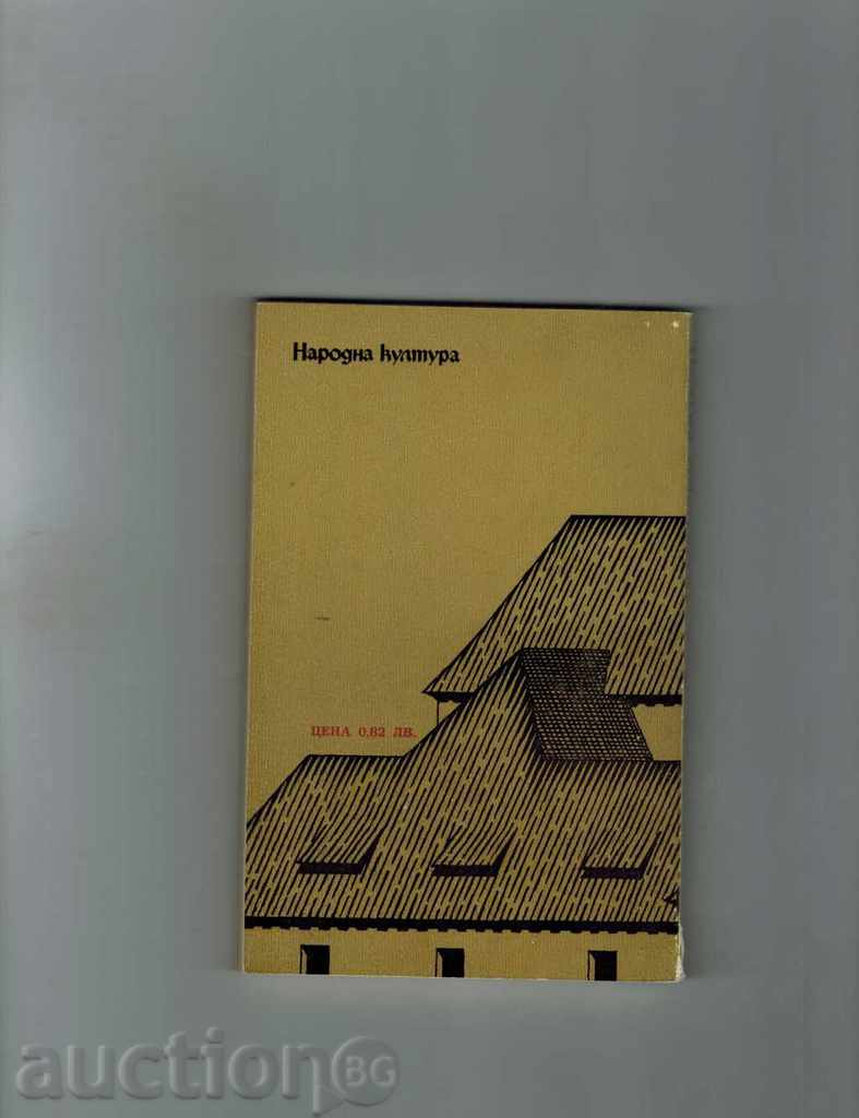 CIGAN BARON - MOR YOKAI with price 3.00 BGN | € 1.53 CIGAN BARON - MOR YOKAI with price 3.00 BGN | € 1.53