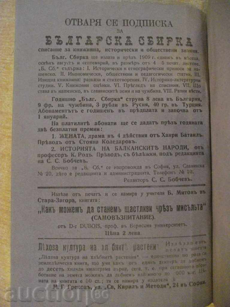 Delivery of The Book of the History of the Universe - F.Lolie "-142 pp. Delivery of The Book of the History of the Universe - F.Lolie "-142 pp.