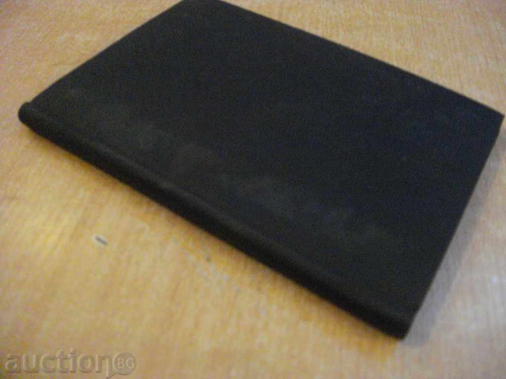 The Book of the History of the Universe - F.Lolie "-142 pp. - 5 The Book of the History of the Universe - F.Lolie "-142 pp. - 5