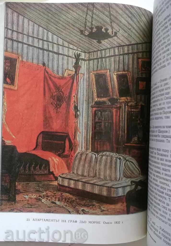 Auction Diary of Eugene Delacroix - Charles Böller 1980 Auction Diary of Eugene Delacroix - Charles Böller 1980