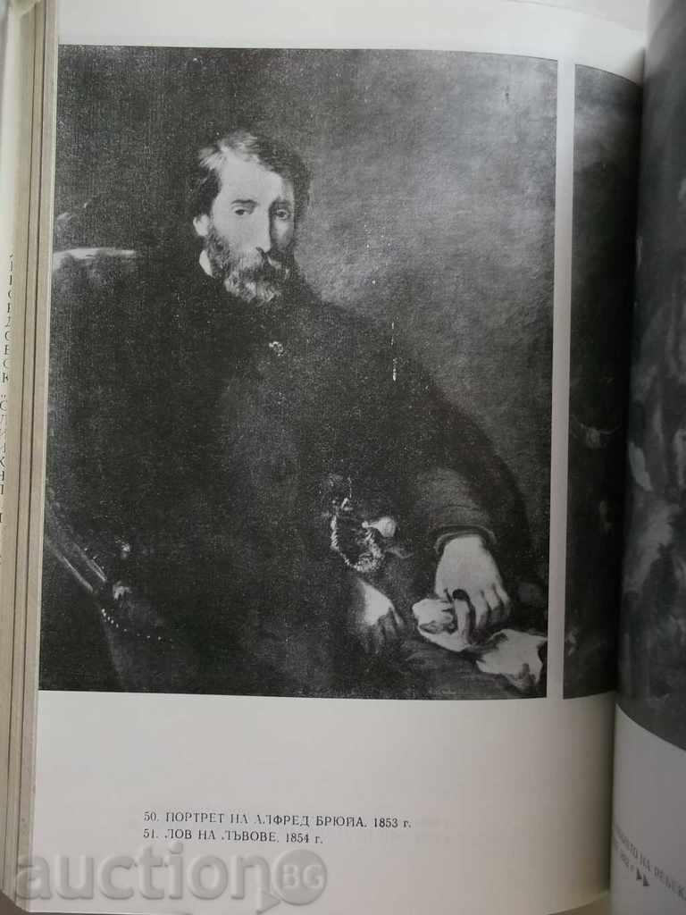 Delivery of Diary of Eugene Delacroix - Charles Böller 1980 Delivery of Diary of Eugene Delacroix - Charles Böller 1980