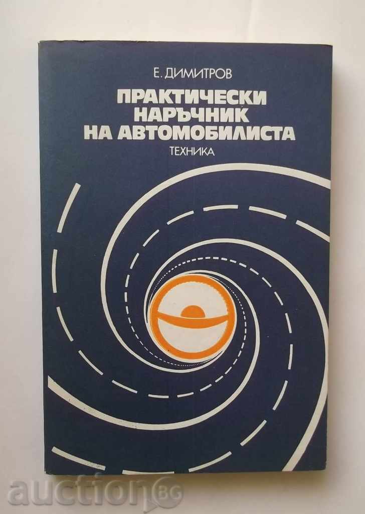 Manualul practic de șoferi - E. Dimitrov 1985