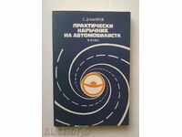 Practical guide of the motorist - E. Dimitrov 1985
