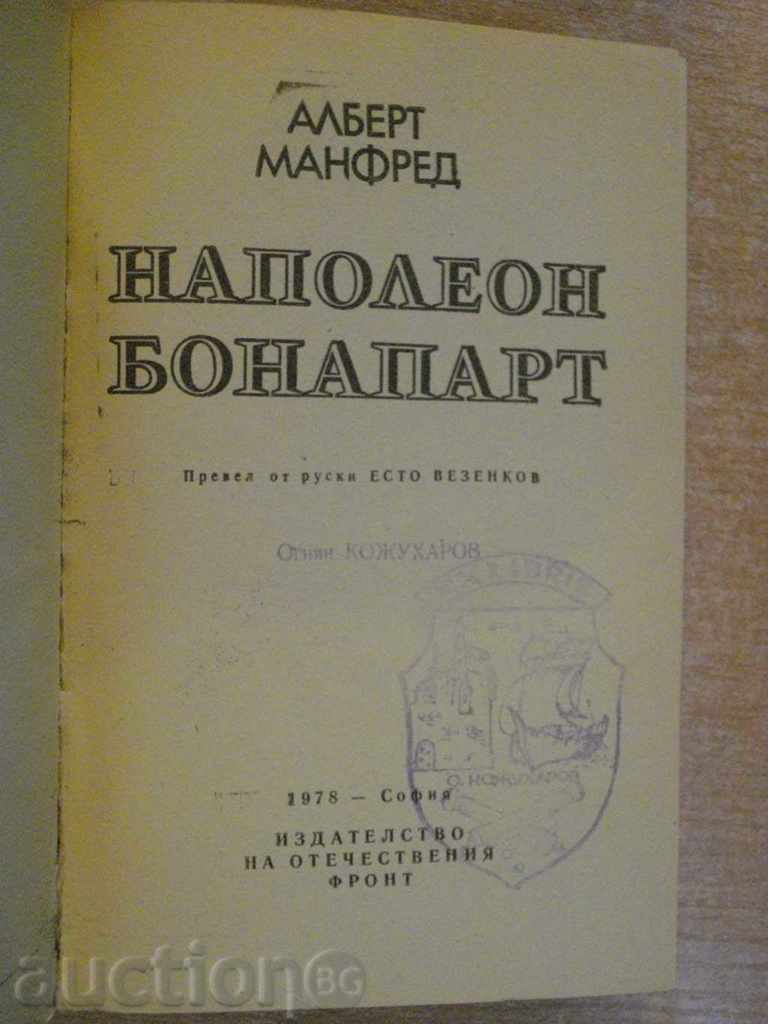 Book "Napoleon Bonaparte - Albert Manfred" - 688 pages - 1 with price 5.00 BGN | € 2.56 Book "Napoleon Bonaparte - Albert Manfred" - 688 pages - 1 with price 5.00 BGN | € 2.56