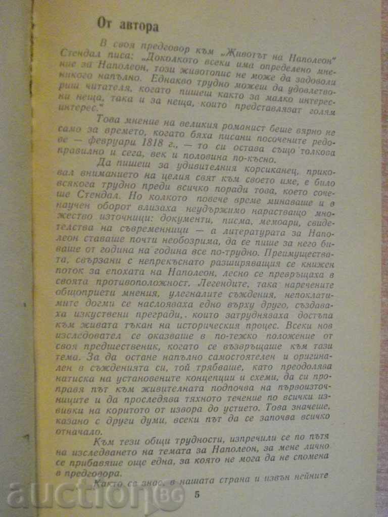 Auction Book "Napoleon Bonaparte - Albert Manfred" - 688 pages - 1 Auction Book "Napoleon Bonaparte - Albert Manfred" - 688 pages - 1