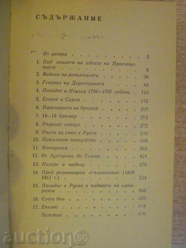 Book "Napoleon Bonaparte - Albert Manfred" - 688 pages - 1 - 5 Book "Napoleon Bonaparte - Albert Manfred" - 688 pages - 1 - 5