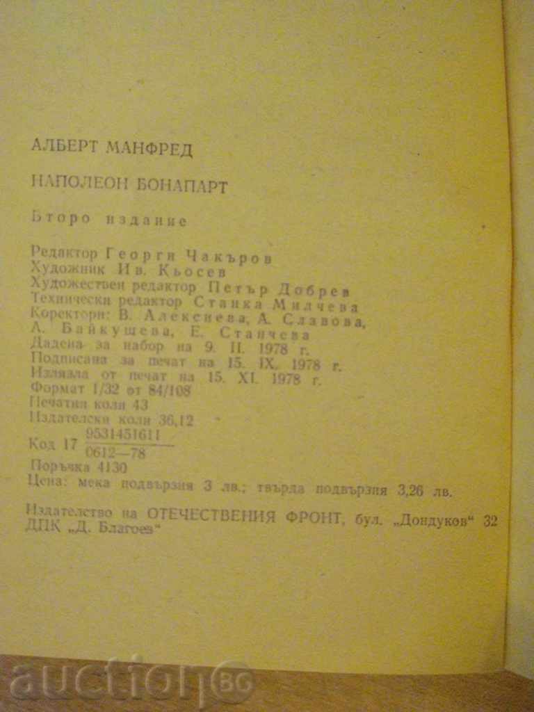Book "Napoleon Bonaparte - Albert Manfred" - 688 pages - 1 - 6 Book "Napoleon Bonaparte - Albert Manfred" - 688 pages - 1 - 6