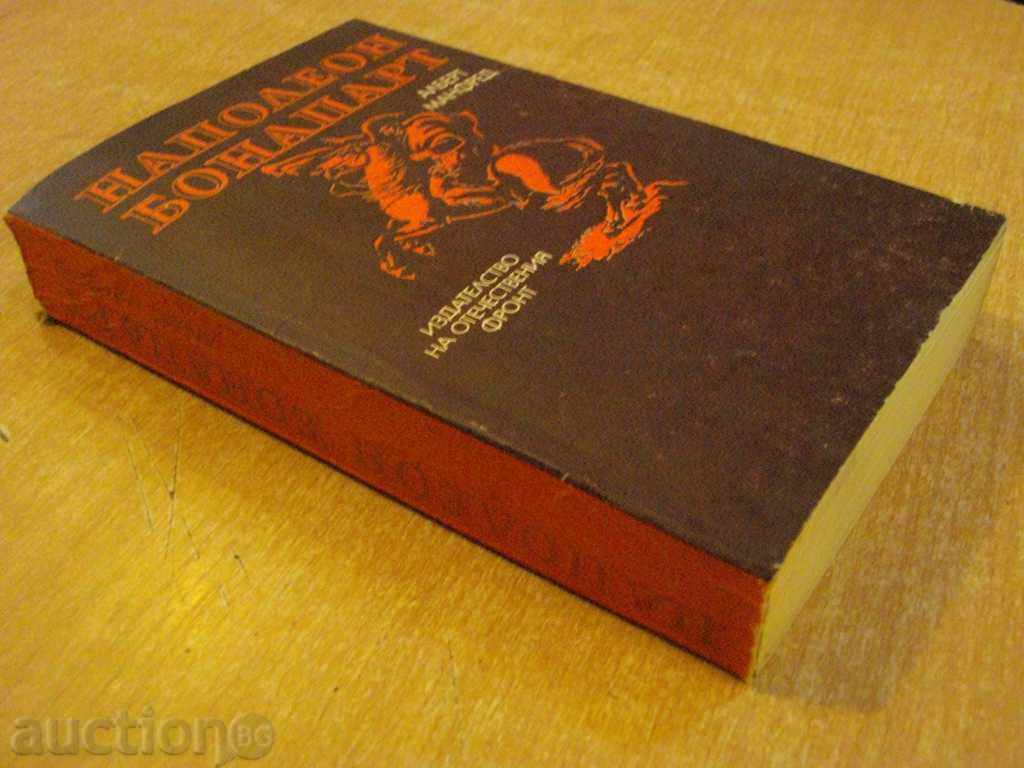 Book "Napoleon Bonaparte - Albert Manfred" - 688 pages - 1 - 7 Book "Napoleon Bonaparte - Albert Manfred" - 688 pages - 1 - 7